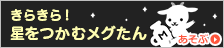 situs togel terlaris galaxygaming slot Monday, April 3rd, 30 seconds weather in Miyagi